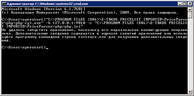 2014-09-15 12-37-19 Скриншот экрана.png