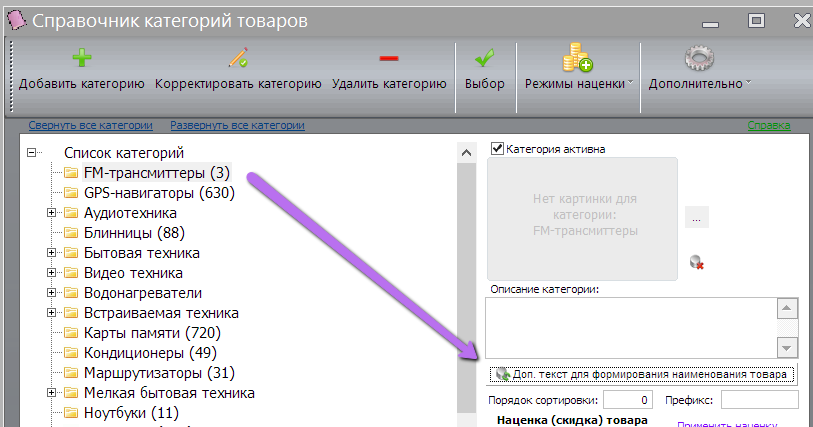 cat_seo_text.png