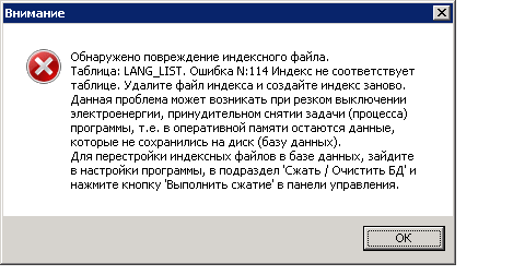 error_1.png