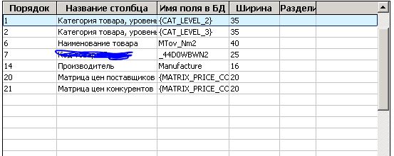 настройка.JPG