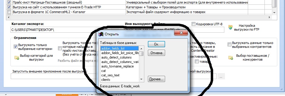 ошибка.jpg