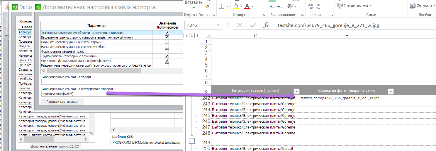 2014-09-23_0957.png