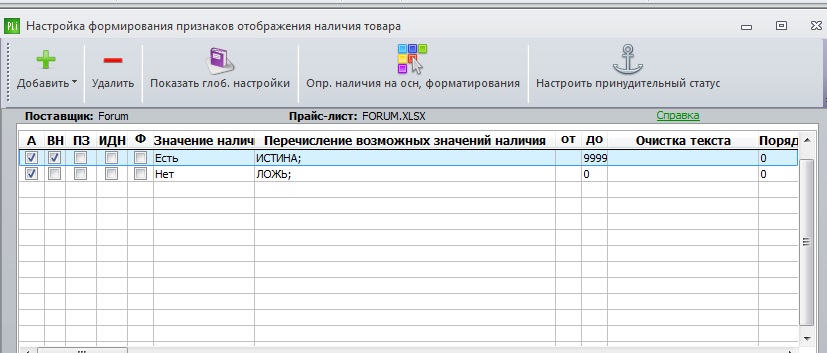 PLI2.jpg