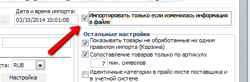 2014-10-06_1655.png
