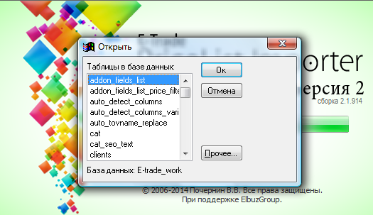 заг