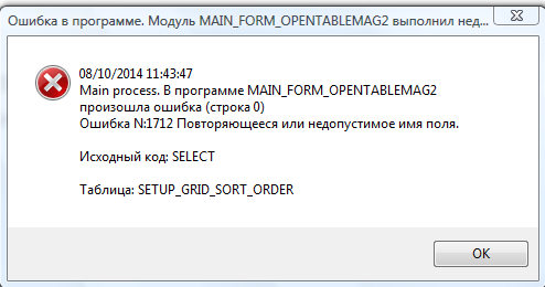 2014-10-08 11-44-20 Скриншот экрана.png