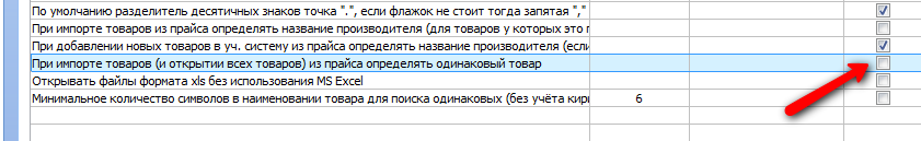 detect_dubl_products.png