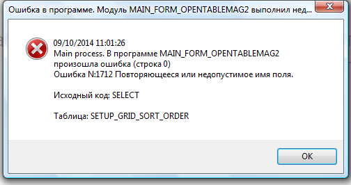 2014-10-09 22-27-57 Скриншот экрана.png