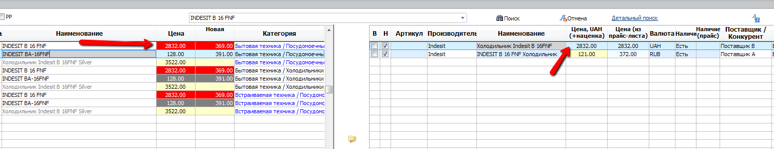 после.png