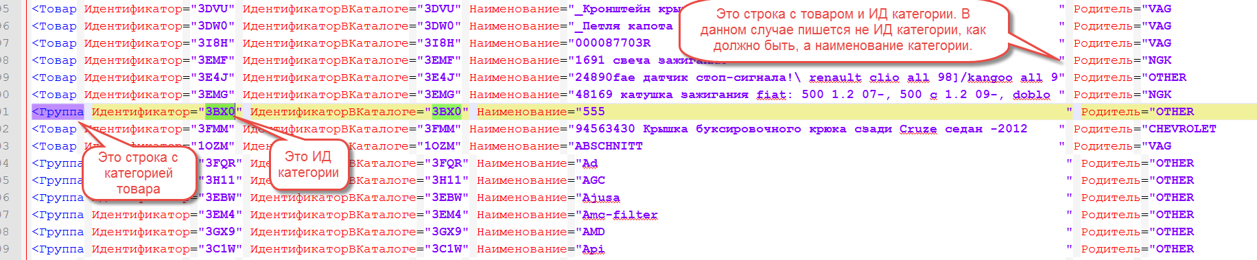 каталог.png