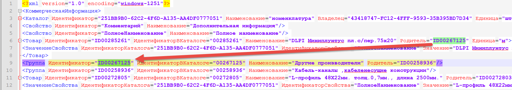 эталон.png