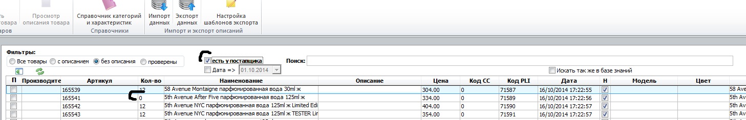 креатор.jpg