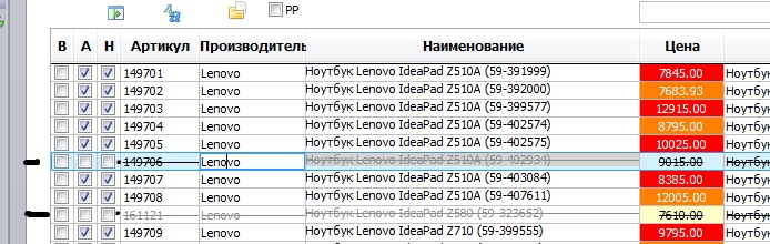 деактив.jpg
