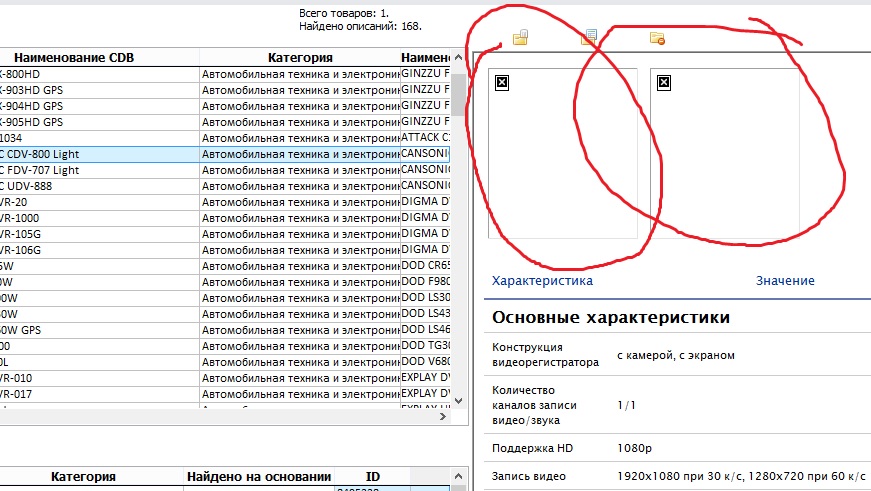 выпывпвыа.jpg