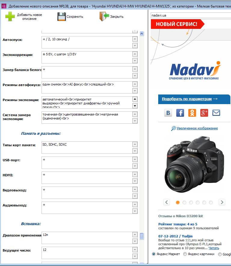 nadavi3.png