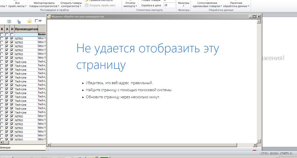 Снимок.JPG