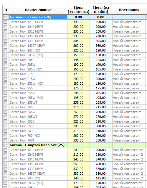 import_result.png