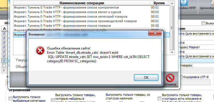 2014-11-11 11-39-29 Скриншот экрана - копия.png