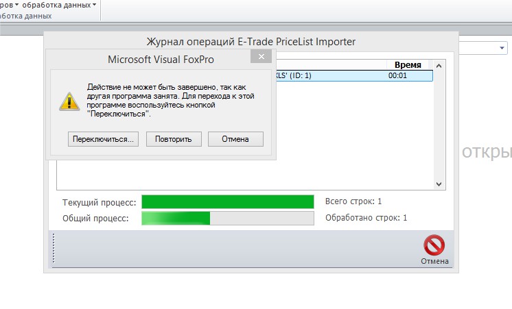 Microsoft Visual FoxPro.jpg.jpg