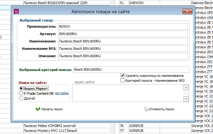 Скрин 2.jpg
