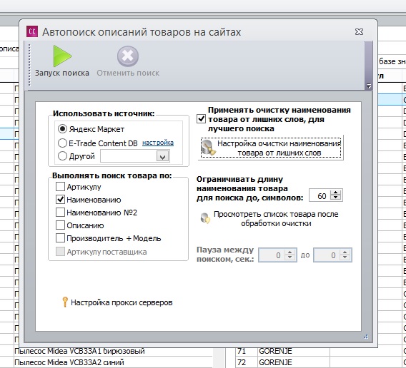 Скрин 3.jpg