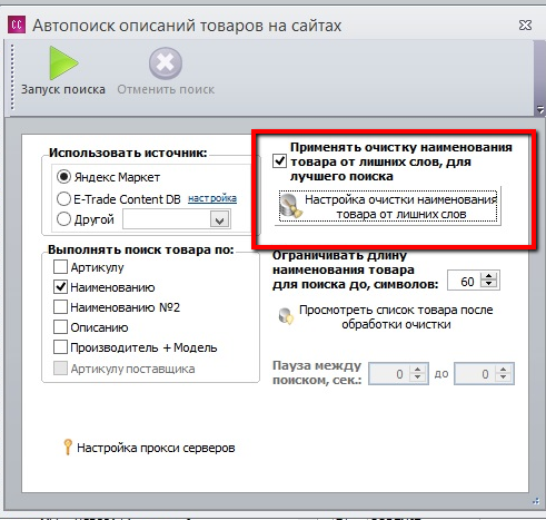 огранич.png