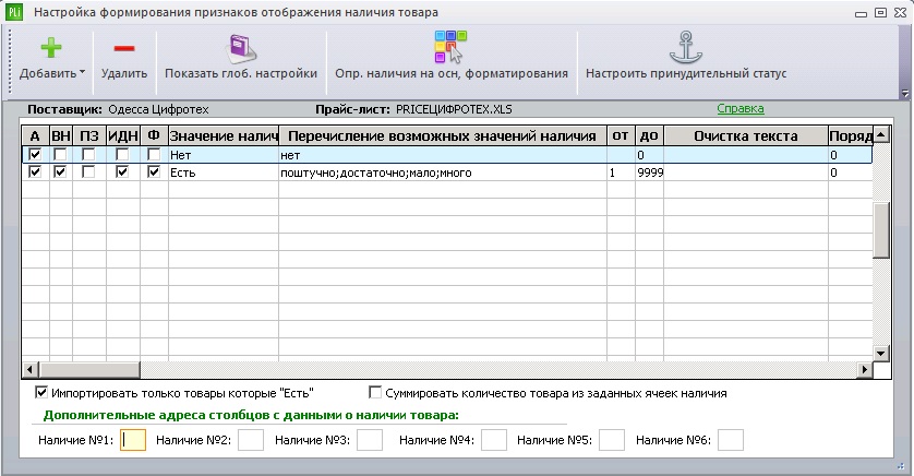 Безымянный3.jpg