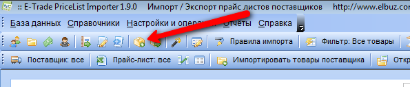 Нажимаем кнопку импорт данных.