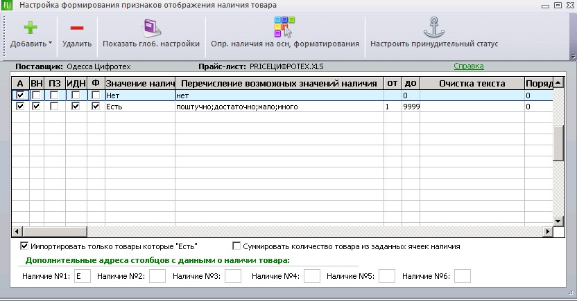 Безымянный6.jpg