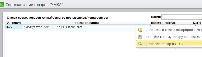 step1a.jpg