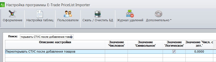 settings.jpg