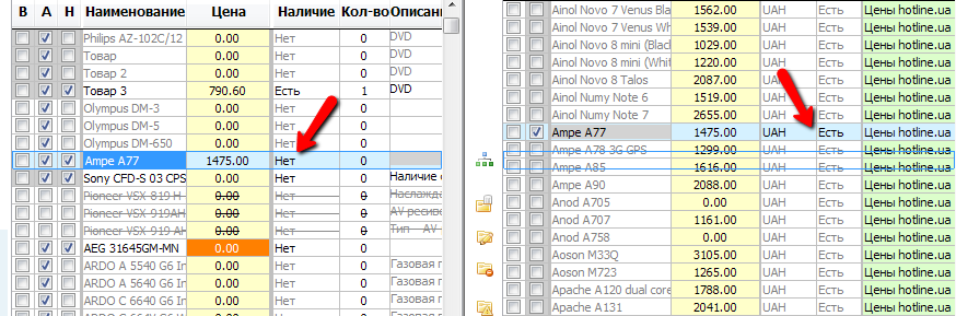 нал.png