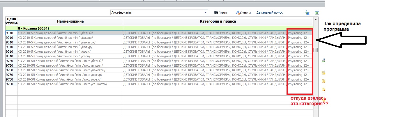 импорт1.jpg