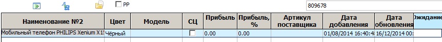ett4.jpg
