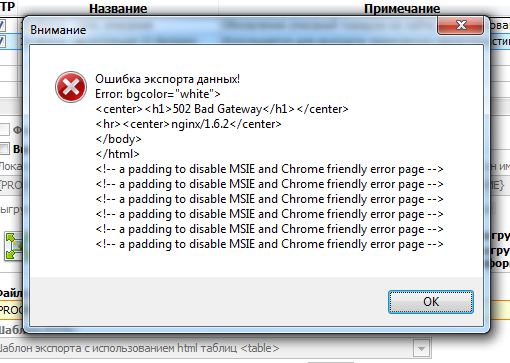Снимок.JPG