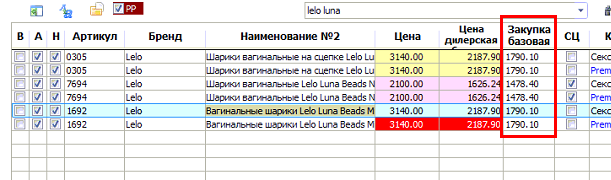 QIP Shot - Screen 118.png