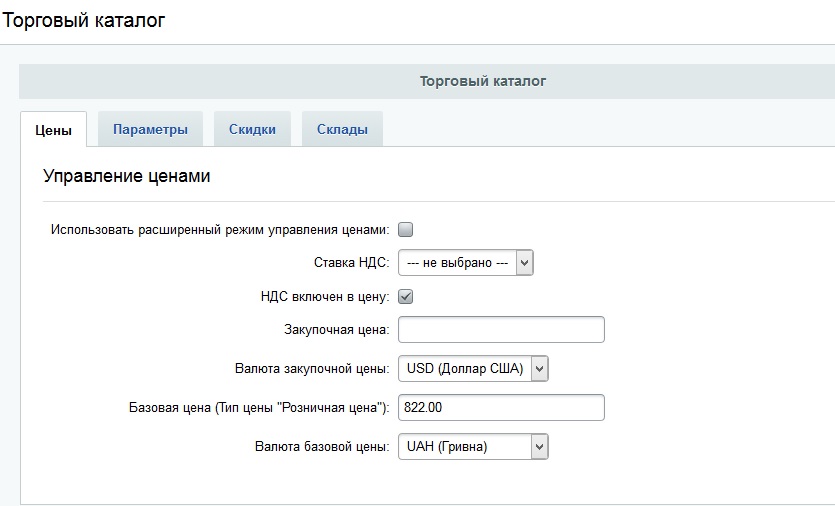 Вот как грузит товар