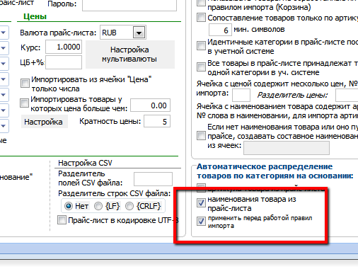 2014-12-26_1719.png