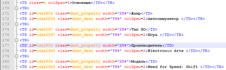 screenshot_html_page.png