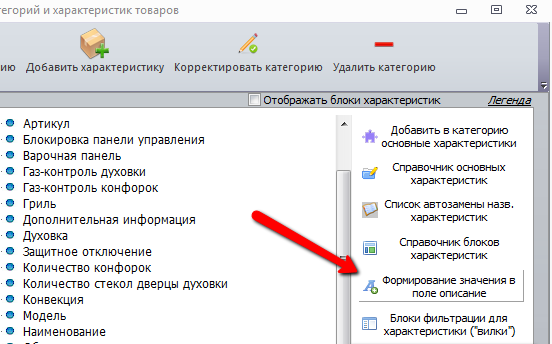 опис.png