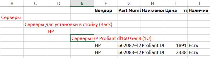 Снимок12.JPG