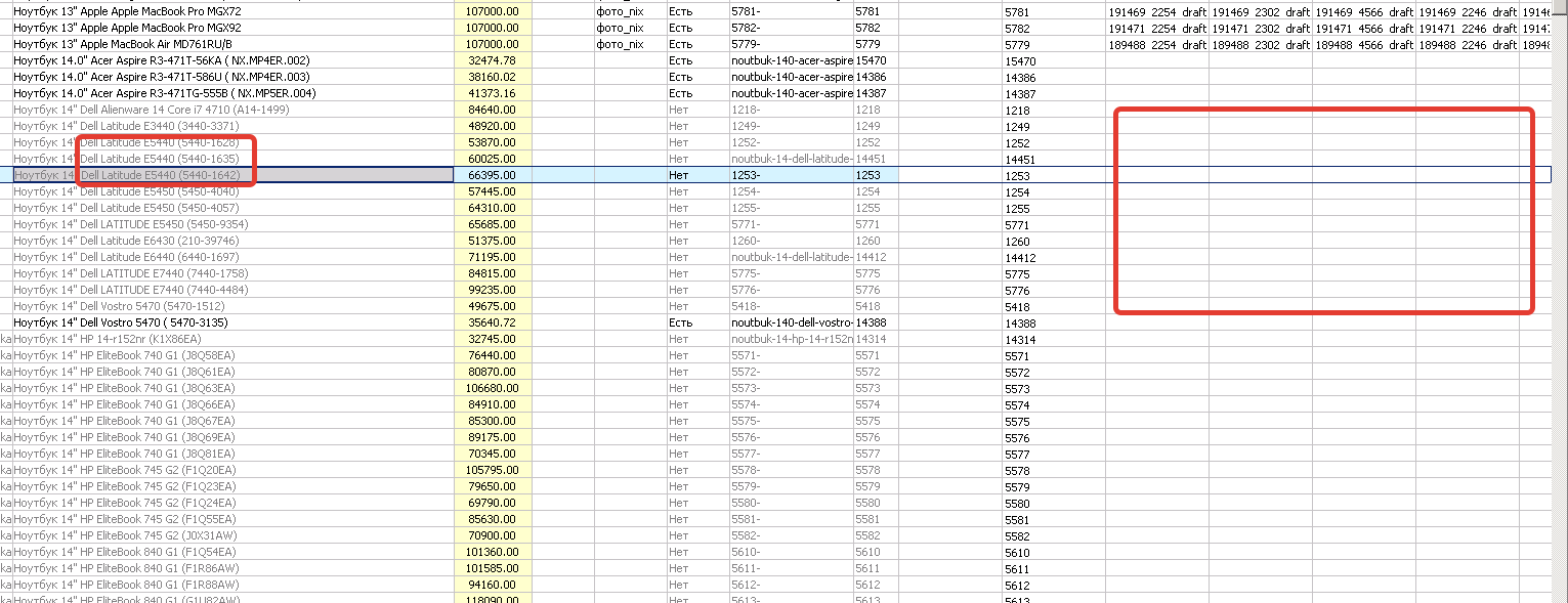2015-01-27 19-34-35 E-Trade PriceList Importer 2.1.945     Импорт   Экспорт прайс-листов поставщиков     http   www.elbuz.c.png