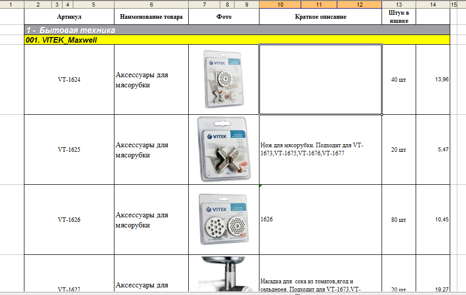 QIP Shot - Screen 004.png
