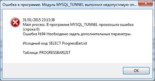 error.jpg