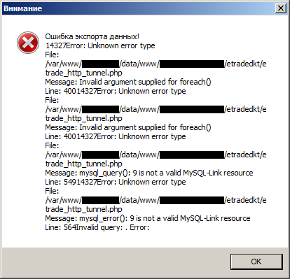 e-trade_cc_error2_10-02-2014.png