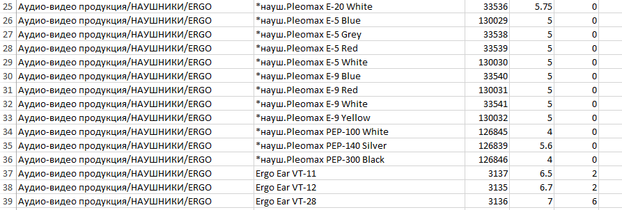 QIP Shot - Screen 020.png