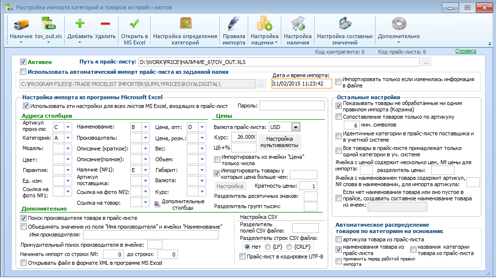 QIP Shot - Screen 026.png