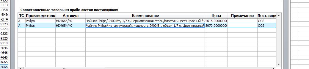 12.02-1.JPG