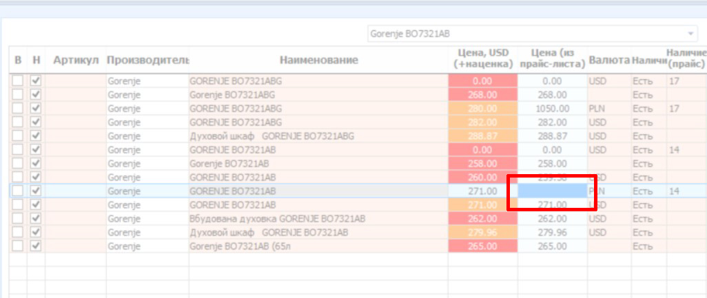 Screenshot_5.jpg