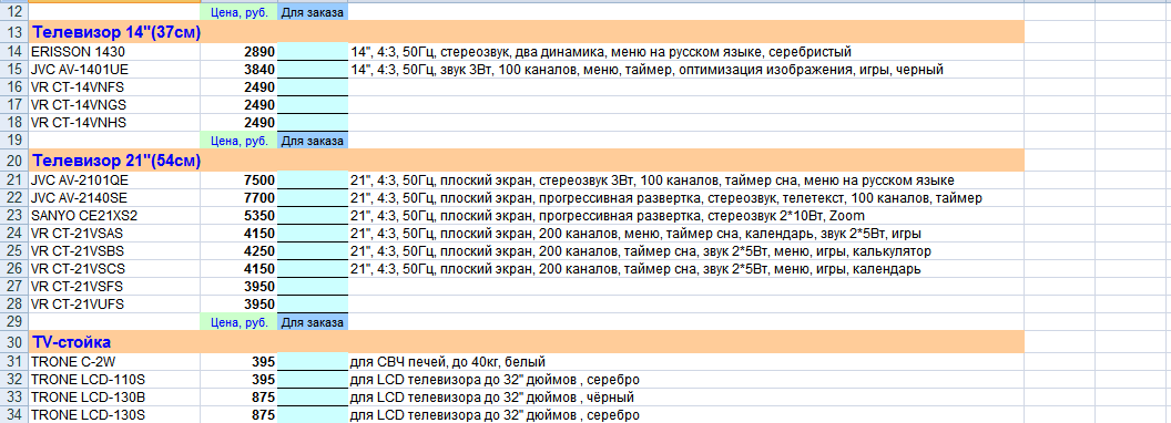 21.01.png